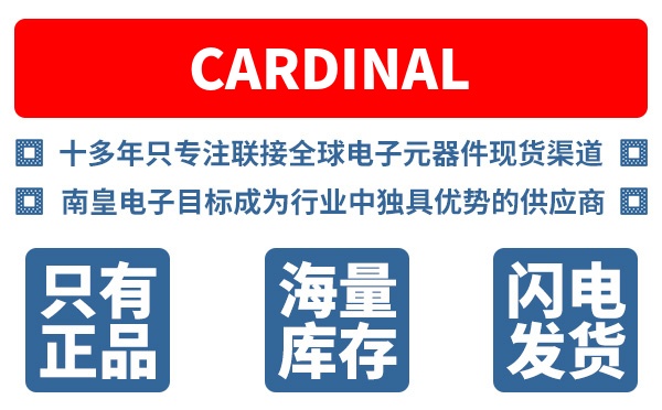 Cardinal Components��˾